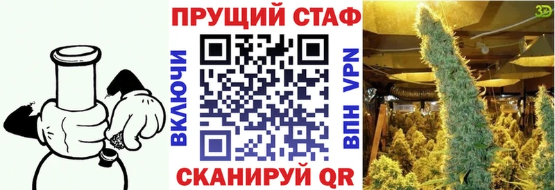 Магазины продажи наркотиков Белокуриха Конопля  Мефедрон  Кокаин  Альфа ПВП  Бутират  Гашиш  АМФЕТАМИН 