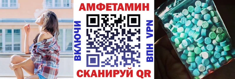 Амфетамин VHQ Белокуриха