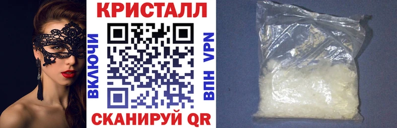 Амфетамин Розовый  гидра онион  Белокуриха  купить наркотик 