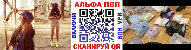 хочу   Белокуриха  блэк спрут рабочий сайт  Alpha PVP СК 