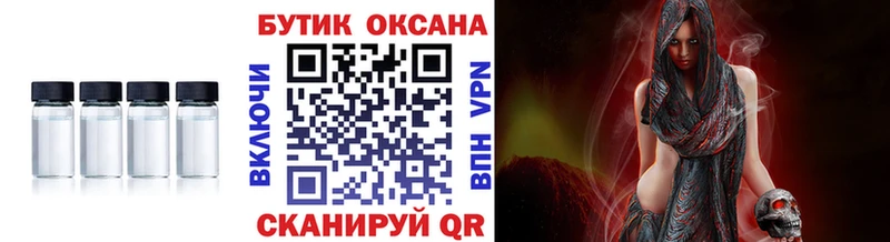 Бутират 99%  Белокуриха 