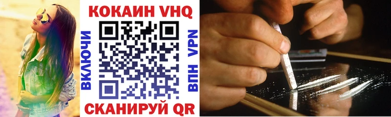 КОКАИН 98%  Белокуриха 