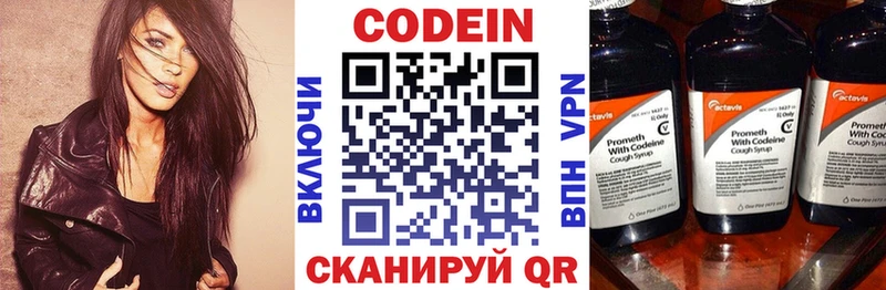 KRAKEN как войти  наркотики  Белокуриха  Кодеиновый сироп Lean напиток Lean (лин) 