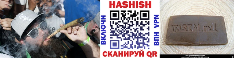 ГАШ VHQ  Белокуриха 