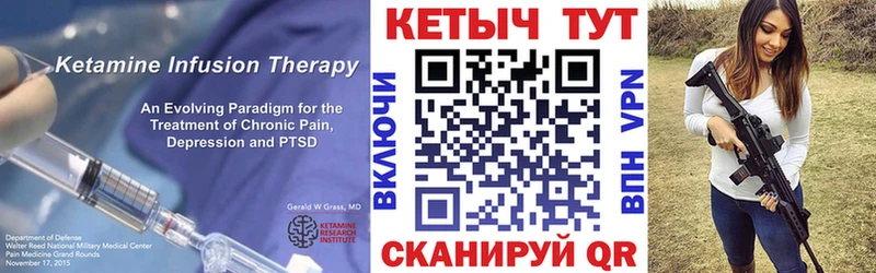 Кетамин ketamine  цены   Белокуриха 