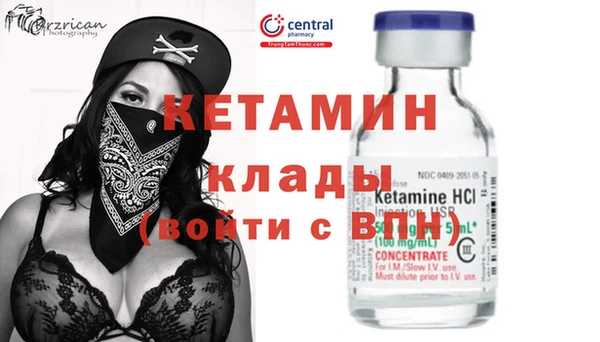 мефедрон VHQ Володарск