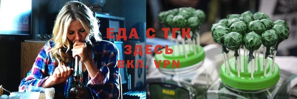 соль курить ск Волоколамск