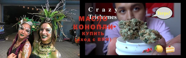 соль курить ск Волоколамск