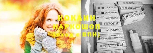трава Волосово