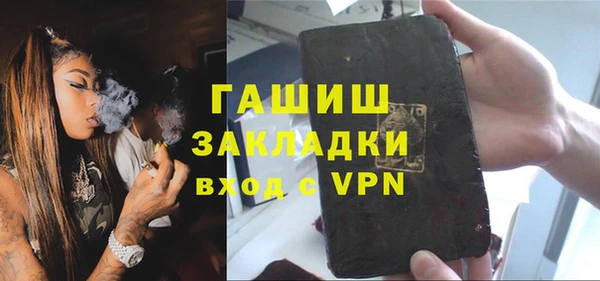 мефедрон VHQ Володарск