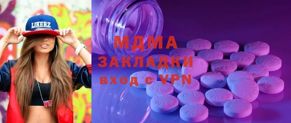 соль курить ск Волоколамск