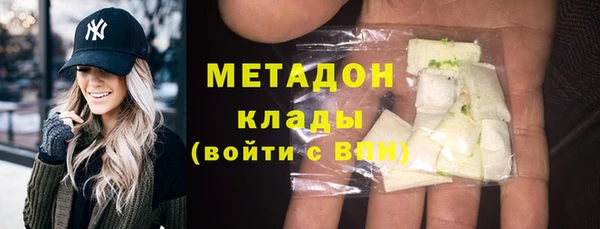 трава Волосово