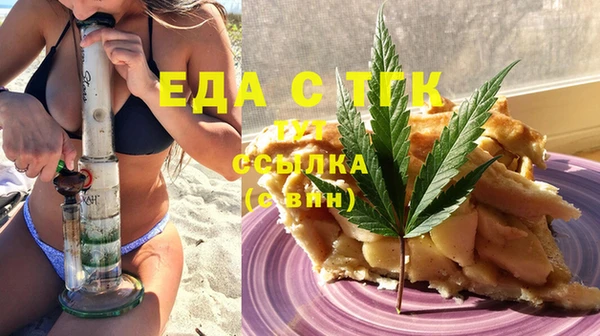 трава Волосово
