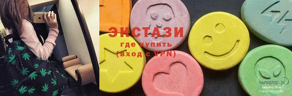 соль курить ск Волоколамск