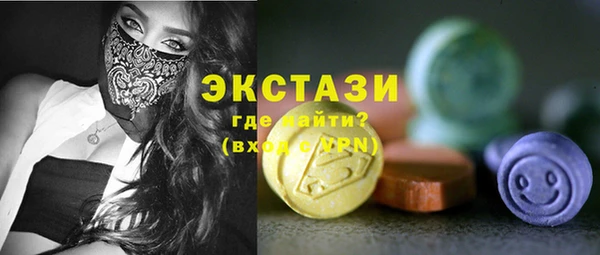 трава Волосово
