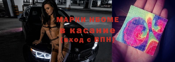 трава Волосово