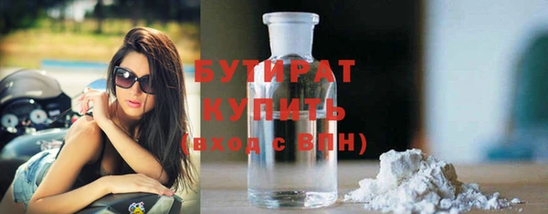 мефедрон VHQ Володарск