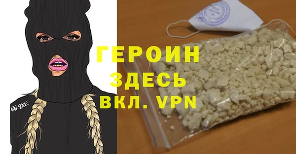 мефедрон VHQ Володарск