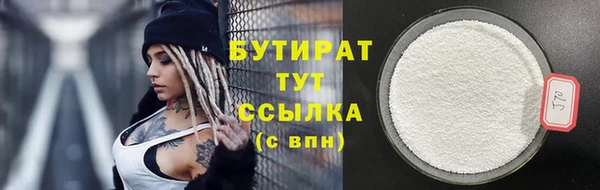 трава Волосово