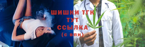 мефедрон VHQ Володарск