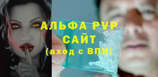 мефедрон VHQ Володарск