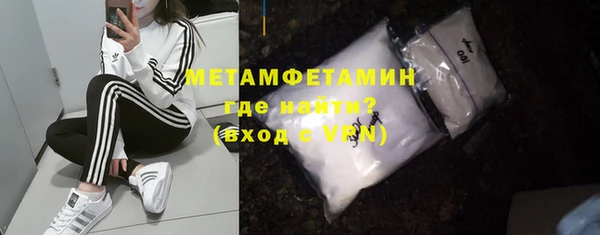 соль курить ск Волоколамск