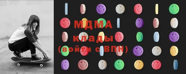 трава Волосово