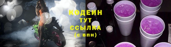 трава Волосово