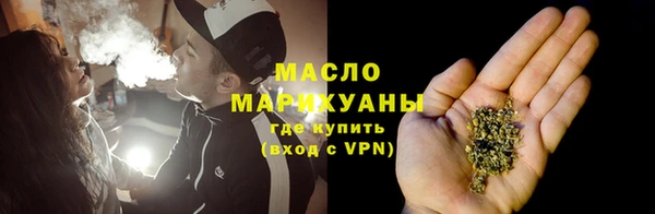 трава Волосово