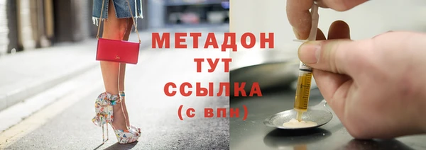 трава Волосово
