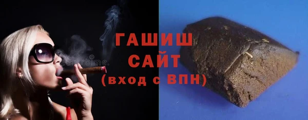 трава Волосово