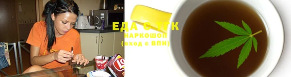 мефедрон VHQ Володарск