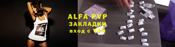 мефедрон VHQ Володарск