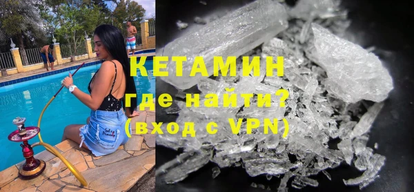 мефедрон VHQ Володарск