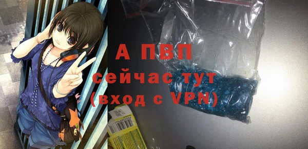 соль курить ск Волоколамск