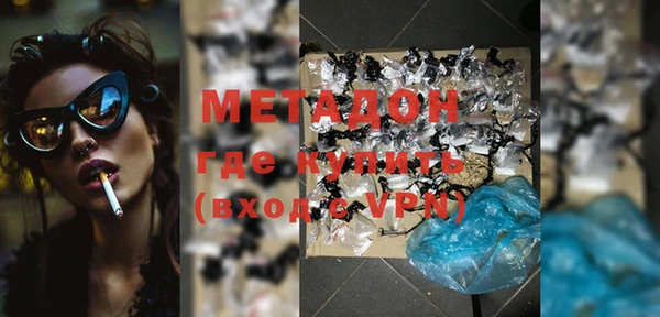 соль курить ск Волоколамск