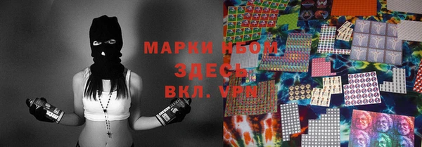 трава Волосово