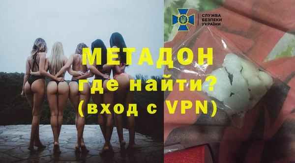 соль курить ск Волоколамск