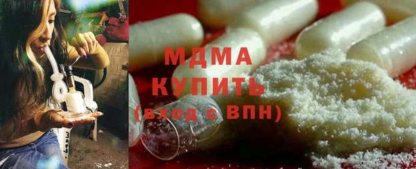 трава Волосово