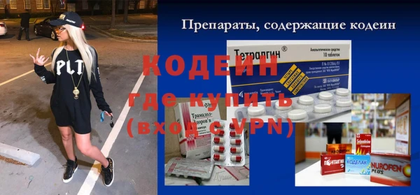 трава Волосово