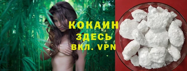 трава Волосово