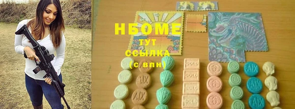 мефедрон VHQ Володарск
