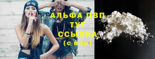 мефедрон VHQ Володарск