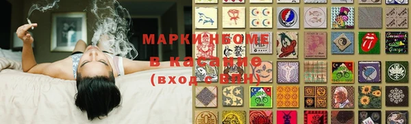 соль курить ск Волоколамск