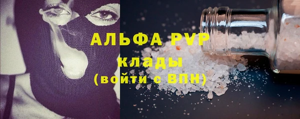 соль курить ск Волоколамск