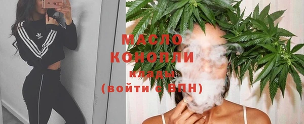 трава Волосово