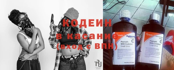 соль курить ск Волоколамск