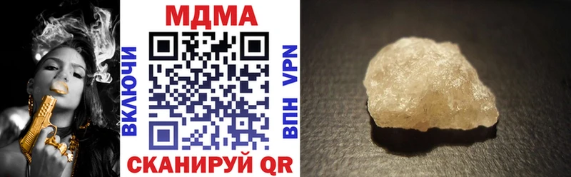 как найти закладки  Белокуриха  MDMA Molly 