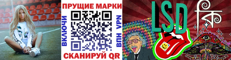 наркотики  blacksprut ССЫЛКА  Наркотические марки 1,8мг  Белокуриха 