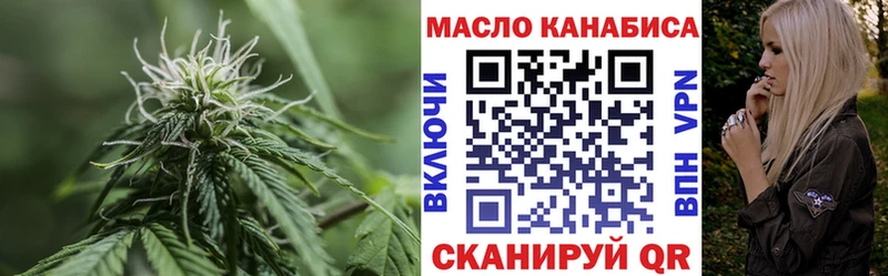 ТГК Wax  Белокуриха 